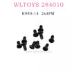 WLTOYS 284010 Original part K989-14 Screw set 2x4PM