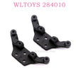 Original parts of WLTOYS 284010 RC Car K989-25 Shock Plate