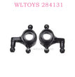 WLTOYS 284131 1/28 RC Car Original parts K989-33 Rear Wheel Cups