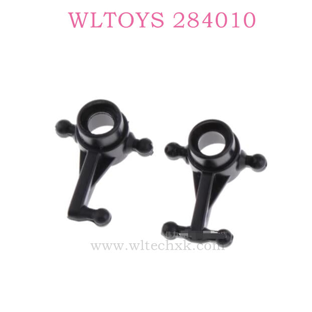 Original parts of WLTOYS 284010 RC Car K989-34 Front Steering Cups