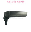 WLTOYS WL916 Hight Speed RC Boat Parts Water Rudder Assembly