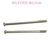 WLTOYS WL916 Hight Speed RC Boat Parts Rudder connector Screw set