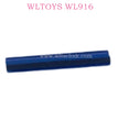 WLTOYS WL916 Hight Speed RC Boat Parts Rudder Support Aluminum Tube