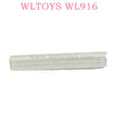 WLTOYS WL916 Hight Speed RC Boat Parts Outlet soft hose B