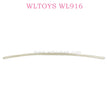 WLTOYS WL916 Hight Speed RC Boat Parts inlet soft Hose