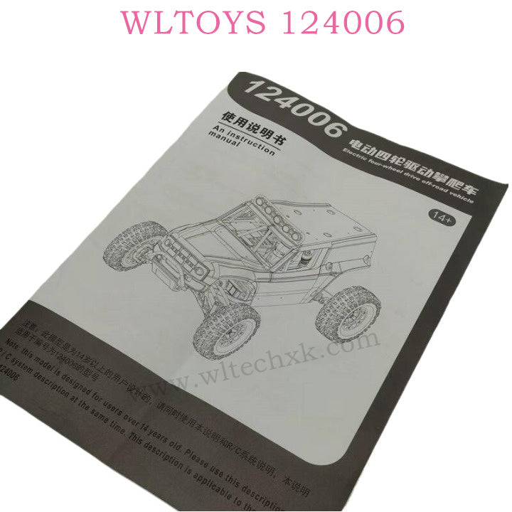 WLTOYS 124006 Manual Paper Version