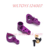 WLTOYS 124007 Upgrade Parts Metal Steering kit