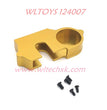 WLTOYS 124007 Upgrade Parts Big Gear Cover