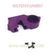 WLTOYS 124007 Upgrade Parts Big Gear Cover