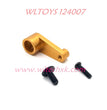 WLTOYS 124007 Upgrade Parts Servo Arm