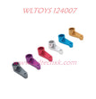 WLTOYS 124007 Upgrade Parts Servo Arm