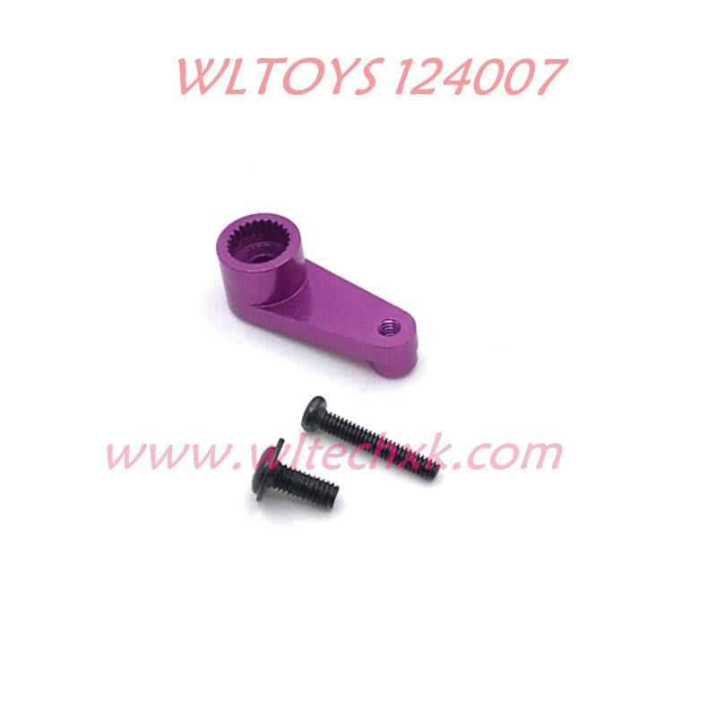 WLTOYS 124007 Upgrade Parts Servo Arm