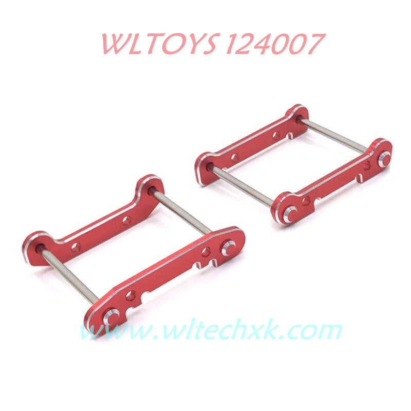 WLTOYS 124007 Upgrade Parts Swing arm stiffener